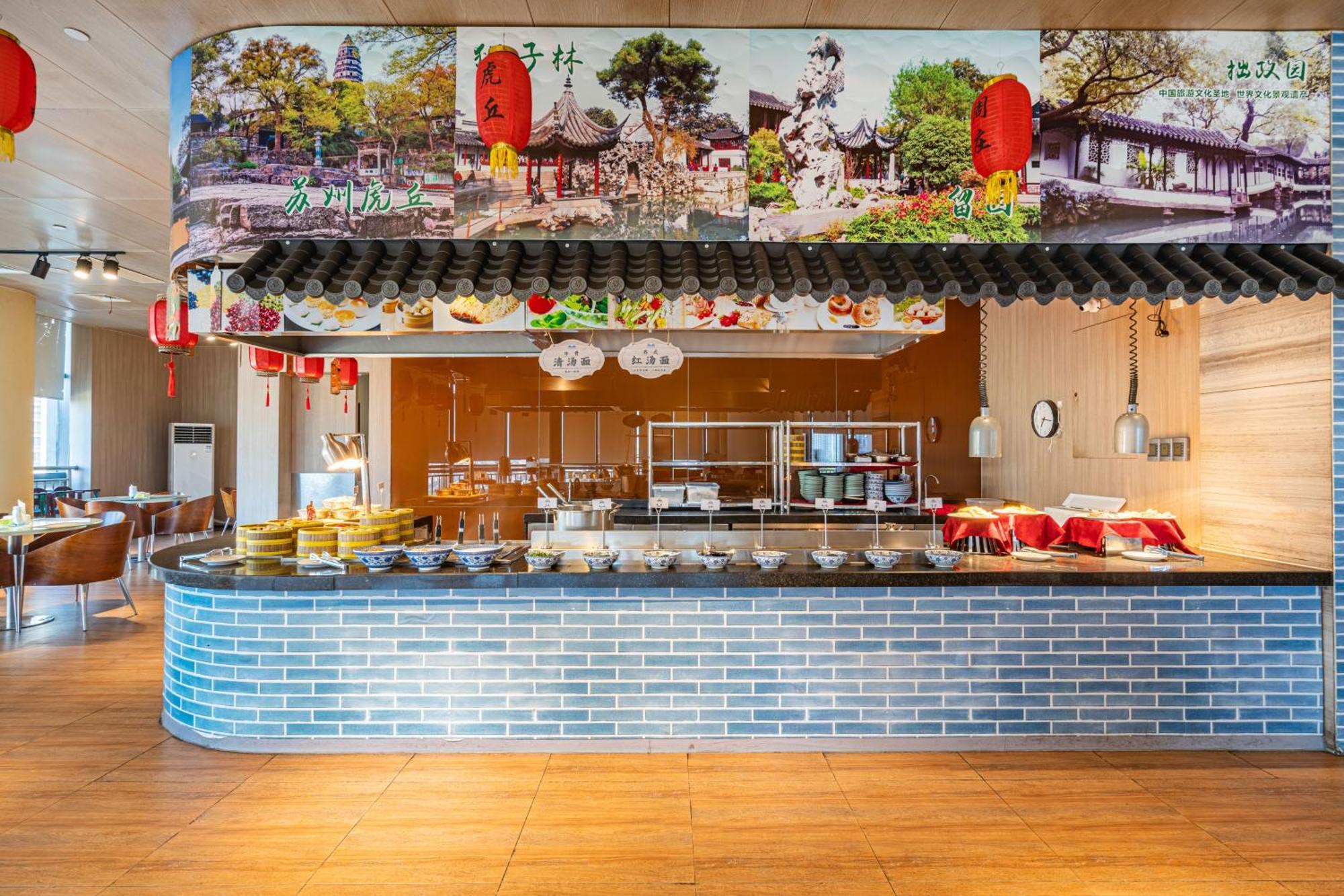 Days Hotel Suzhou 苏州 外观 照片